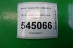 Петля двери задней левой верхняя для Suzuki SX4 с 2006-2013г