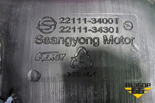 Бак топливный (2211134001) для Ssang Yong Actyon с 2010г