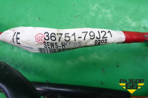 Проводка двери задней правой (3675179J21) для Suzuki SX4 с 2006-2013г