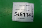 Антенна электрическая для Suzuki SX4 с 2006-2013г