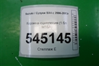 Корзина сцепления (1.6л M16A) для Suzuki SX4 с 2006-2013г