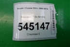 Маховик (1.6л M16A МКПП) для Suzuki SX4 с 2006-2013г