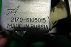 Замок двери задней левой (21706105015) для UAZ Патриот с 2003г