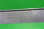 Накладка порога внутренняя заднего правого (31625109074) для UAZ Патриот с 2003г