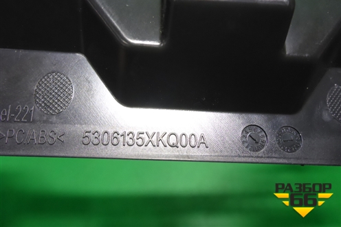 Дефлектор воздушный правый (в сборе) (5306135XKQ00A) для Haval F7 с 2019г