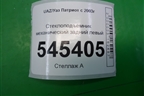 Стеклоподъёмник механический задний левый для UAZ Патриот с 2003г
