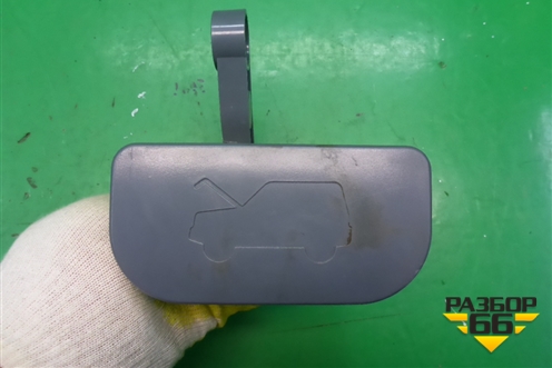Ручка открывания капота (до 2014г) (31628406134) для UAZ Патриот с 2003г