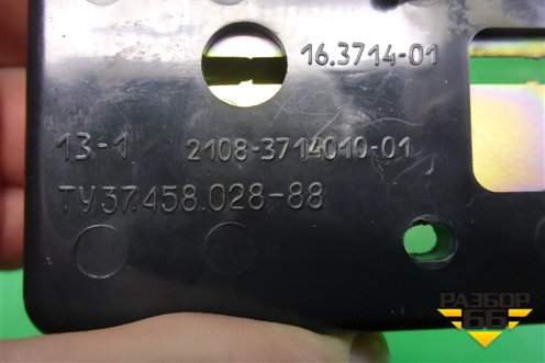 Плафон салонный (21083714010) для UAZ Патриот с 2003г