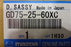 Привод передний левый (новый 1.8л МКПП) (GD752560XC) для Mazda Mazda 6 (GH) с 2007-2012г