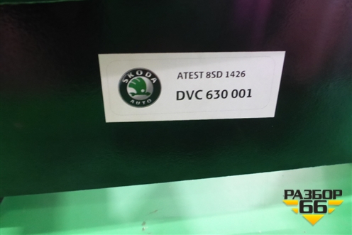 Замок противоугонный КПП (МКПП новый) (5L0713829 DVC600001) для Skoda Octavia (А5) с 2004-2013г