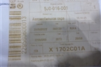 Сигнализация (штатная новая) (5J0016001) для Skoda Rapid с 2013г