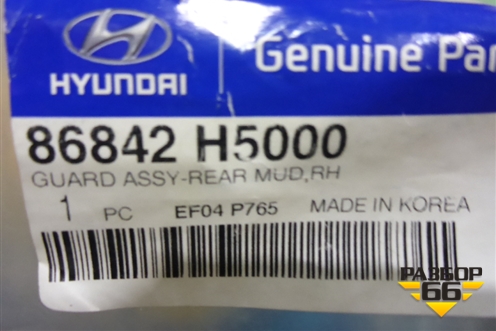 Брызговик задний правый (новый) (86842H5000) для Hyundai Solaris с 2017г