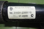 Вал карданный задний (316312200010) для UAZ Патриот с 2003г
