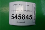 Генератор (2.3л F1AE0481B) (0124325053) для UAZ Патриот с 2003г