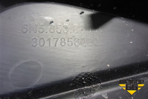 Накладка переднего бампера левая (под парктроник) (6N5853665A) для Volkswagen Polo с 2020г