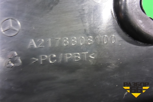 Кронштейн фары правой (A2178808100) для Mercedes Benz S-Klass C217 с 2013-2020г