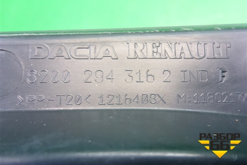 Решетка стеклоочистителей правая (8200294316) для Renault Duster I с 2010-2021г
