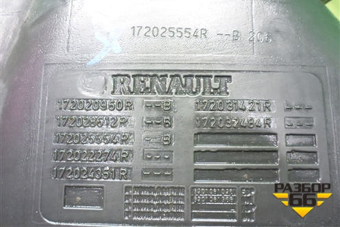 Бак топливный (4WD бензин) (172025554R) для Renault Duster I с 2010-2021г