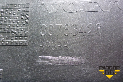 Бампер задний (после 2013г под парктроник) (30763426) для Volvo XC60 с 2008-2017г