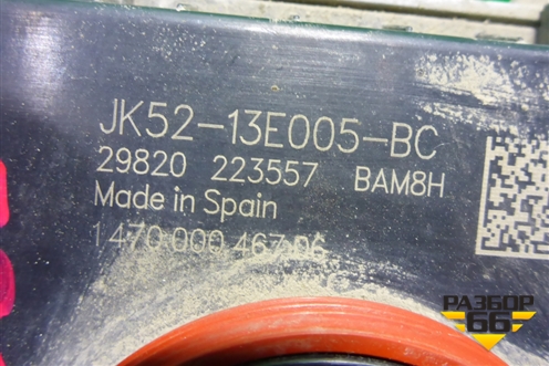 Блок управления фарой LED (после 2018г) (JK5213E005BC) для Land Rover Range Rover 4 с 2013-2022г