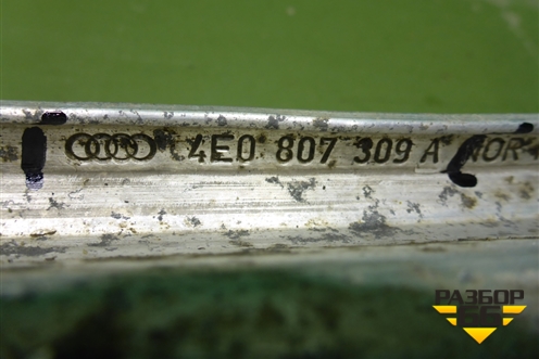 Усилитель заднего бампера (4E0807309A) для Audi A8 с 2002-2010г