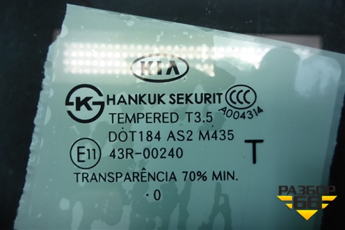 Стекло двери передней левой для Kia Carens с 2006-2012г