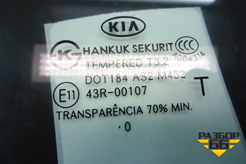 Стекло двери задней левой для Kia Carens с 2006-2012г