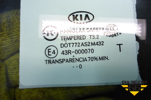 Стекло двери задней правой форточка для Kia Carens с 2006-2012г