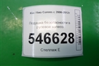Подушка безопасности в рулевое колесо (569001D110) для Kia Carens с 2006-2012г
