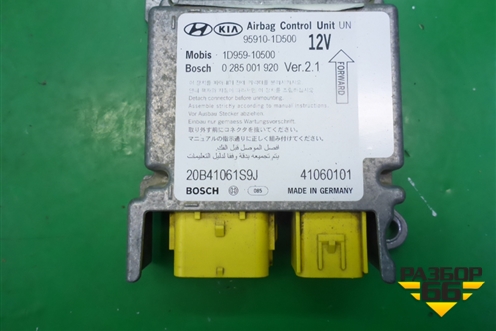 Блок управления AIR BAG (959101D500) для Kia Carens с 2006-2012г