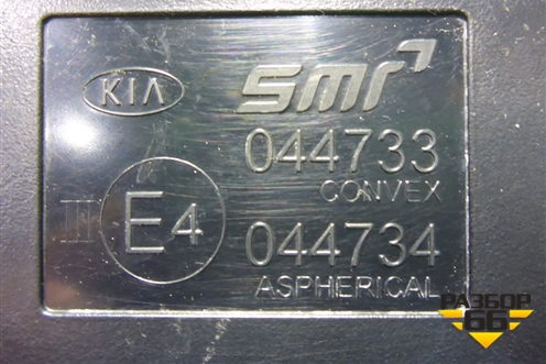 Зеркало правое электрическое (17 контактов с камерой) (87620D4AE0) для Kia Optima с 2015г
