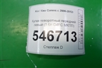 Кулак поворотный передний левый (1.6л G4FC МКПП) для Kia Carens с 2006-2012г