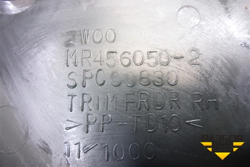 Обшивка двери передней правой под электрику (MR456050) для Mitsubishi Outlander с 2002-2009г