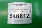 Кнопка стеклоподъёмника (задняя правая) (8608A106) для Mitsubishi Outlander с 2002-2009г