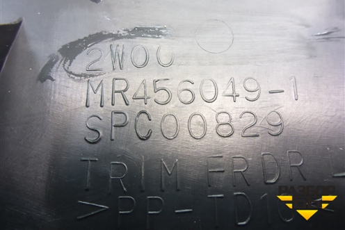 Обшивка двери передней левой под электрику (MR456049) для Mitsubishi Outlander с 2002-2009г