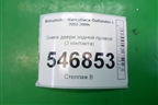 Замок двери задней правой (2 контакта) для Mitsubishi Outlander с 2002-2009г