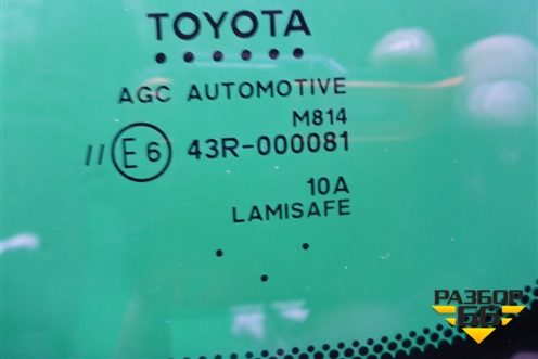 Стекло лобовое (с обогревом зоны дворников) для Toyota Rav-4 с 2012-2019г