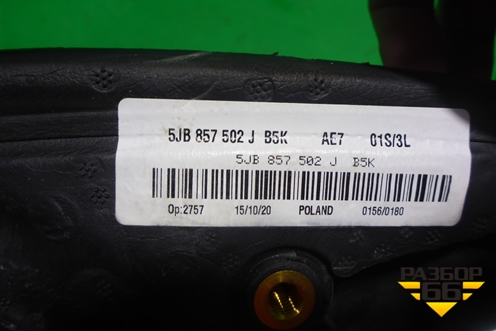 Зеркало правое электрическое (6 контактов с повторителем) (5JB857502J) для Skoda Rapid с 2013г