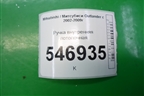 Ручка внутренняя потолочная для Mitsubishi Outlander с 2002-2009г