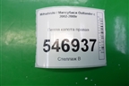 Петля капота правая для Mitsubishi Outlander с 2002-2009г