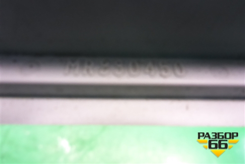 Плафон салонный (MR330450) для Mitsubishi Outlander с 2002-2009г