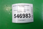 Кнопка стеклоподъёмника (задняя левая) (8608A107) для Mitsubishi Outlander с 2002-2009г