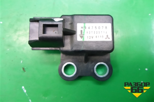 Датчик AIR BAG (MR475078) для Mitsubishi Outlander с 2002-2009г