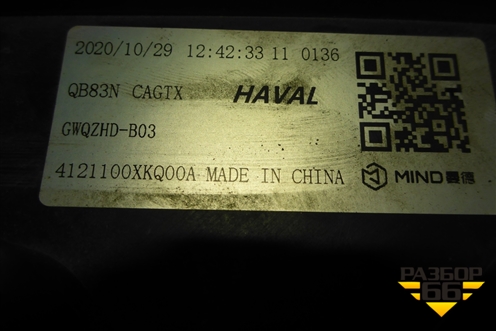 Фара левая (галоген) (4121100XKQ00A) для Haval F7 с 2019г