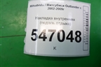 Накладка внутренняя (педаль отдыха) (MR975251) для Mitsubishi Outlander с 2002-2009г
