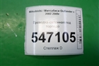 Проводка салонная под торпедо для Mitsubishi Outlander с 2002-2009г