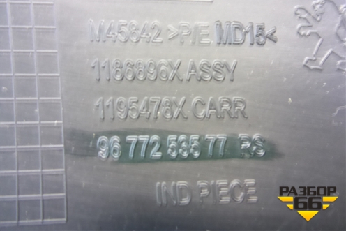 Обшивка стойки задняя нижняя правая (96772535) для Peugeot 408 с 2012г