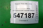 Стеклоподъёмник электрический задний левый (9677863580) для Peugeot 408 с 2012г