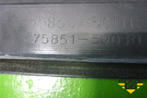 Накладка на порог наружная правая (7585050110) для Lexus GS-350 с 2012г