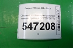 Обшивка стойки центральная нижняя правая (9675973677) для Peugeot 408 с 2012г